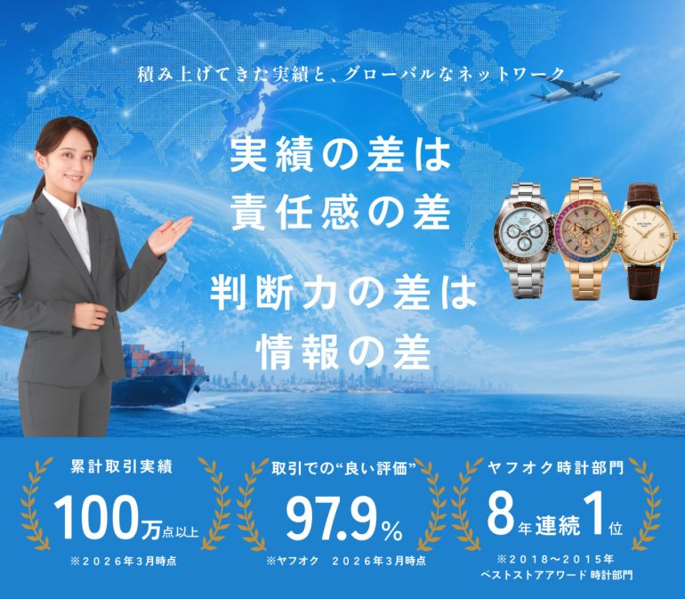 実績の差は責任感の差 判断力の差は情報の差