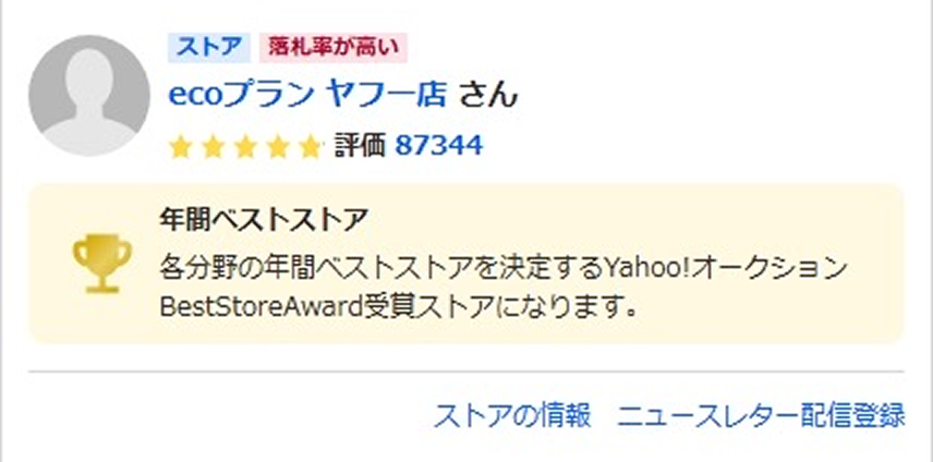 レビュー